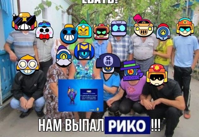 Персонажи Робоособняка