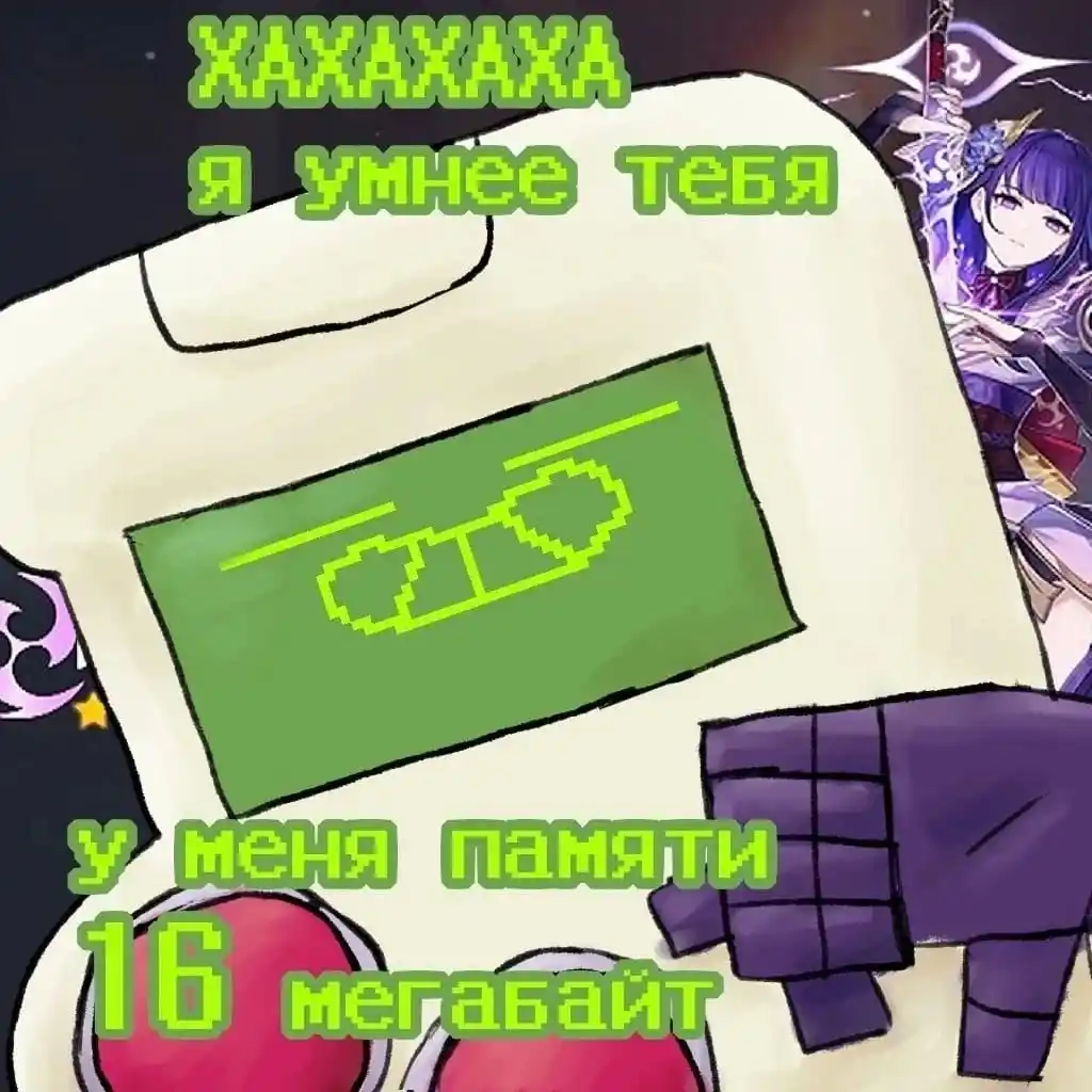 Классический 8-Бит
