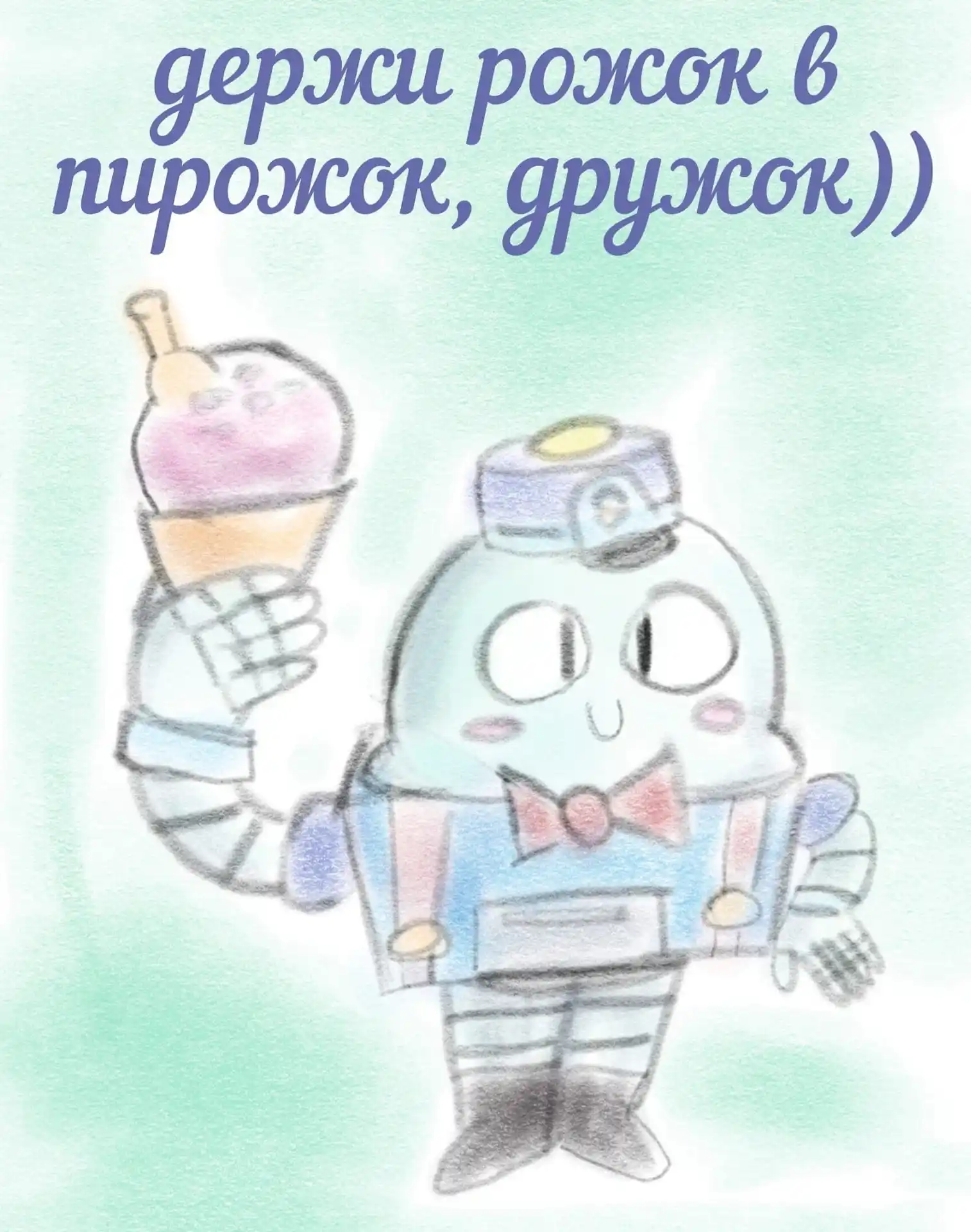 Лу